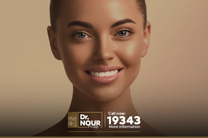 ابتسامة هوليوود
