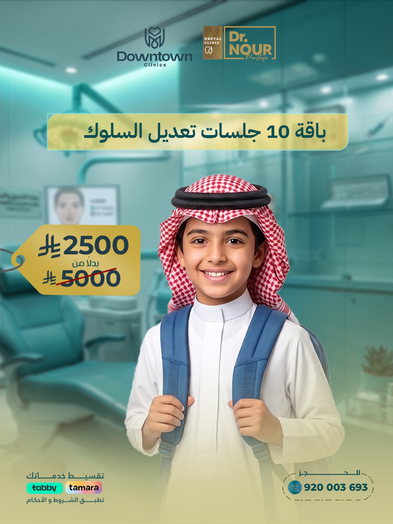 10 جلسات تعديل سلوك للأطفال ABA برنامج سلوكي متكامل