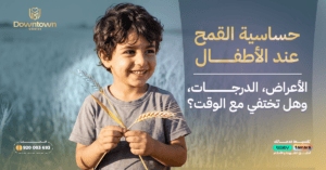 المدونة 6 خلع ضرس العقل بدون جراحة: الخطوات، مدة الألم، والتعليمات الكاملة