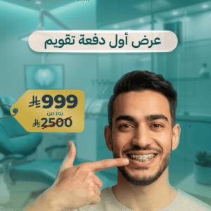 عرض أول دفعة التقويم