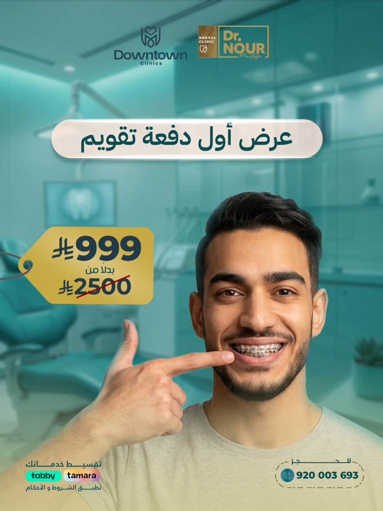 عرض أول دفعة التقويم