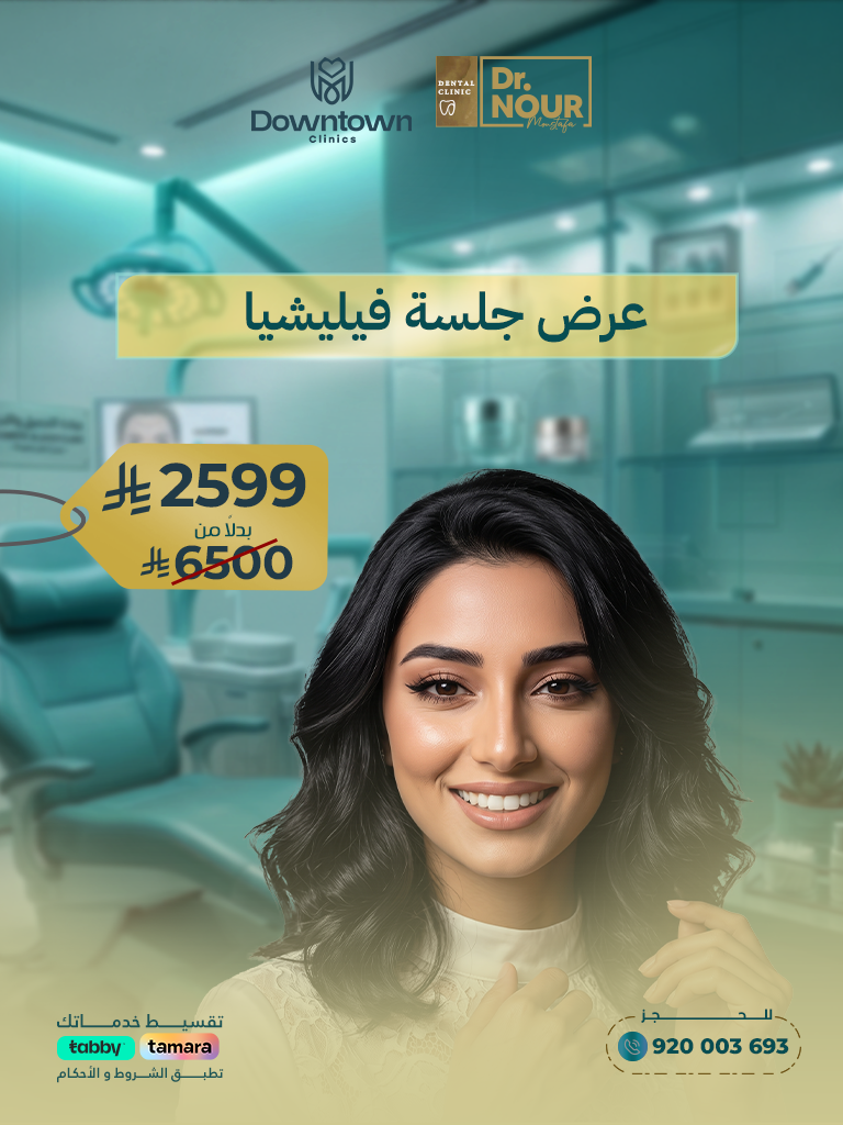 عرض جلسة فيليشيا