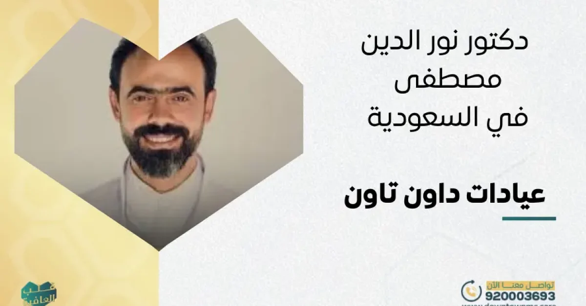تقويم الأسنان للأطفال -متى يبدأ وفق الأبحاث العلمية؟